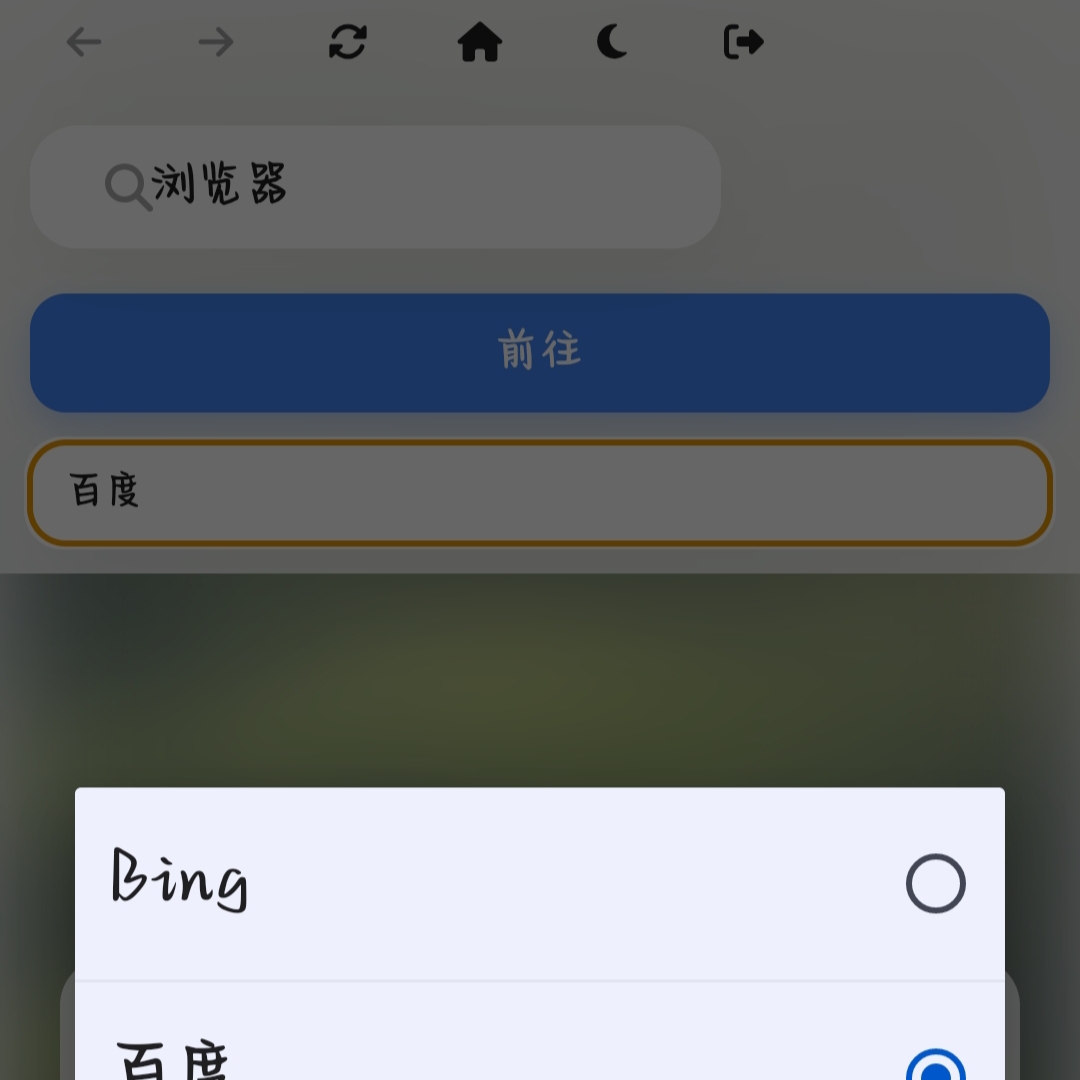 项目4