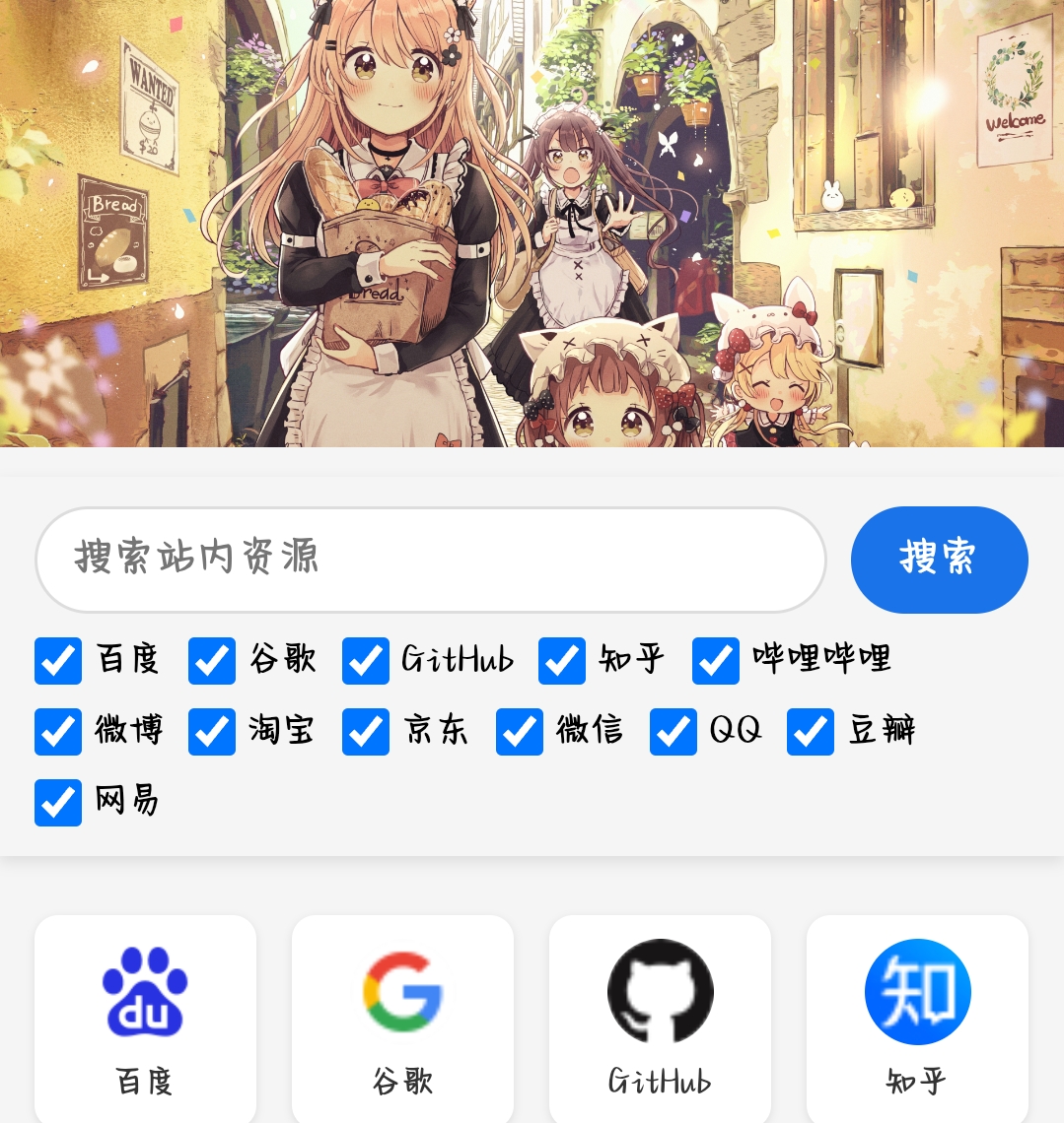 项目2